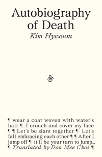 Autobiography of Death - Hyesoon Kim - E-Book