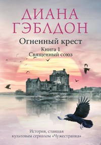Огненный крест. Том 1. Священный союз - Диана Гэблдон - E-Book