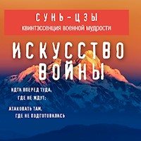 Искусство войны - Сунь-Цзы - Hörbuch