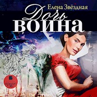 Дочь воина - Елена Звёздная - Hörbuch