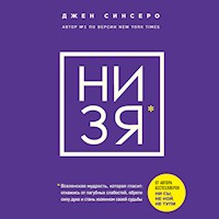 НИ ЗЯ. Откажись от пагубных слабостей, обрети силу духа и стань хозяином своей судьбы - Джен Синсеро - Hörbuch