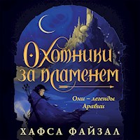 Охотники за пламенем - Хафса Файзал - Hörbuch