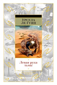 Левая рука тьмы - Урсула Ле Гуин - E-Book