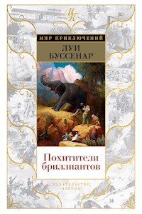 Похитители бриллиантов - Луи Буссенар - E-Book