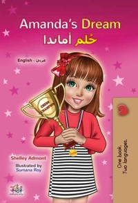Amanda’s Dreamحُلم أماندا - Shelley Admont - E-Book