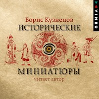 Исторические миниатюры - Борис Кузнецов - Hörbuch