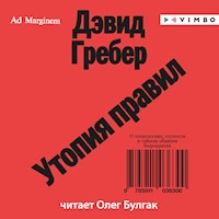 Утопия правил: о технологиях, глупости и тайном обаянии бюрократии - Дэвид Гребер - Hörbuch
