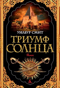 Триумф солнца - Уилбур Смит - E-Book