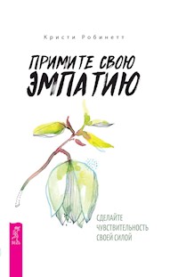Примите свою эмпатию - Кристи Робинетт - E-Book