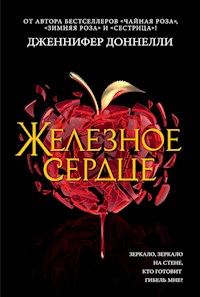 Железное сердце - Дженнифер Доннелли - E-Book