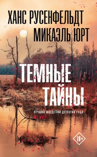 Темные тайны - Микаэль Юрт - E-Book