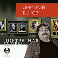 Портретная галерея. Выпуск 15 - Дмитрий Быков - Hörbuch