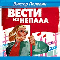 Вести из Непала - Виктор Пелевин - Hörbuch