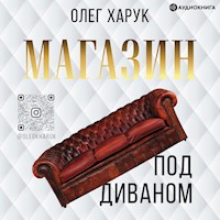 Магазин под диваном - Олег Харук - Hörbuch
