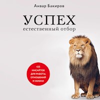 Успех. Естественный отбор. 425 инсайтов для работы, отношений и жизни - Анвар Бакиров - Hörbuch