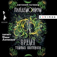Пандемониум. Время Темных охотников - Евгений Гаглоев - Hörbuch