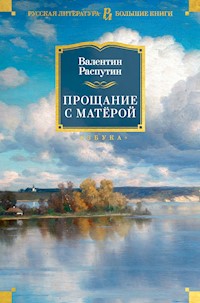 Прощание с Матёрой - Валентин Распутин - E-Book