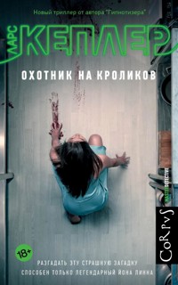 Охотник на кроликов - Lars Kepler - E-Book