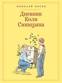 Дневник Коли Синицына - Николай Носов - E-Book