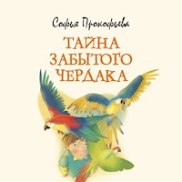Тайна забытого чердака - Софья Прокофьева - Hörbuch