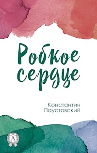 Робкое сердце - Константин Паустовский - E-Book