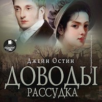 Доводы рассудка - Джейн Остин - Hörbuch