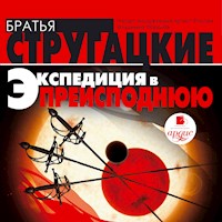 Экспедиция в преисподнюю - Аркадий Стругацкий - Hörbuch
