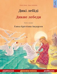 Дикі лебіді – Дикие лебеди (українською – російською) - Ulrich Renz - E-Book