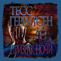 Призрак ночи - Тесс Герритсен - Hörbuch