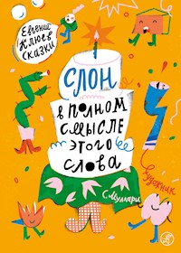 Слон в полном смысле этого слова - Евгений Клюев - E-Book