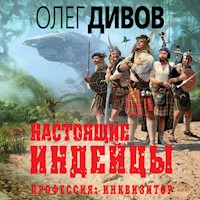 Настоящие индейцы - Олег Дивов - Hörbuch