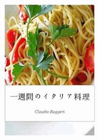 一週間のイタリア料理 - Claudio Ruggeri - E-Book