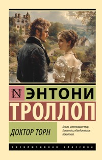 Доктор Торн - Энтони Троллоп - E-Book