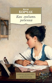 Как любить ребенка - Корчак Януш - E-Book