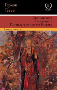 Степной волк. Сиддхартха. Путешествие к земле Востока - Герман Гессе - E-Book