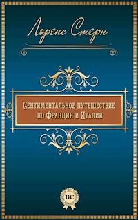 Сентиментальное путешествие по Франции и Италии - Лоренс Стерн - E-Book