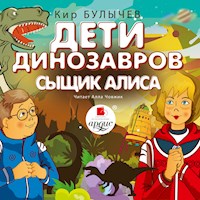 Дети динозавров. Сыщик Алиса - Кир Булычёв - Hörbuch