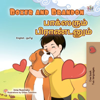 Boxer and Brandon பாக்ஸரும் பிராண்டனும் - Inna Nusinsky - E-Book