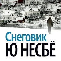 Снеговик - Ю Несбё - Hörbuch