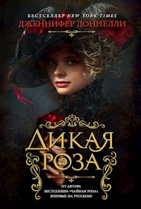 Дикая роза - Дженнифер Доннелли - E-Book