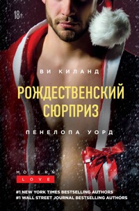 Рождественский сюрприз - Ви Киланд - E-Book