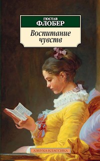Воспитание чувств - Гюстав Флобер - E-Book