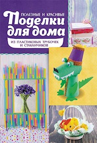 Квашение, засолка, мочение. Капуста, яблоки, арбузы, огурцы, помидоры - Kobec Anna - E-Book