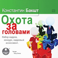 Охота за головами. Набор кадров, конкурс, кадровый ассессмент - Константин Бакшт - Hörbuch