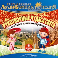 Рукотворные чудеса света, или Тайны памятников прошлого - Александр Лукин - Hörbuch
