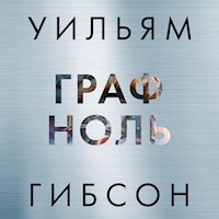Граф Ноль - Уильям Гибсон - Hörbuch
