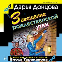Завещание рождественской утки - Дарья Донцова - Hörbuch