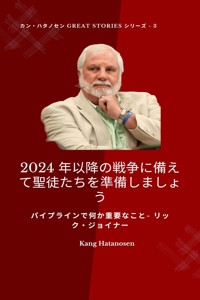 2024 年以降の戦争に備えて聖徒たちを準備しましょう:  パイプラインで何か重要なこと- リック・ジョイナー - Rick Joyner - E-Book