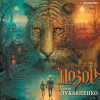 Шестой дозор - Сергей Лукьяненко - Hörbuch