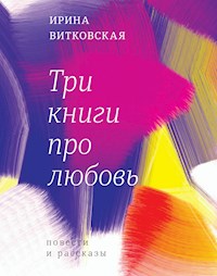 Три книги про любовь - Ирина Витковская - E-Book